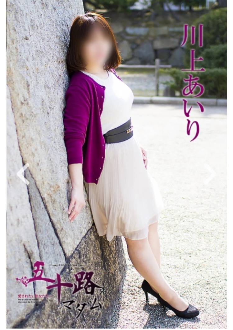 Uさま。今日のお礼です