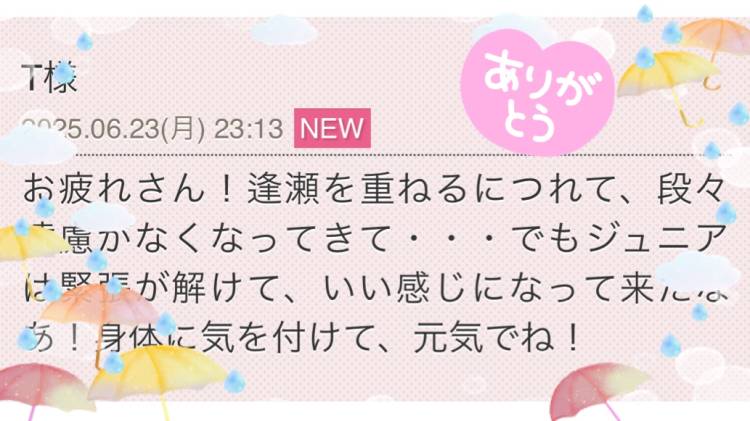 昨日の本指T様(*^^*)