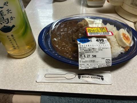 今晩は！