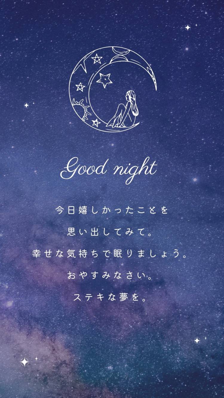 おやすみなさい(。-ω-)zzz