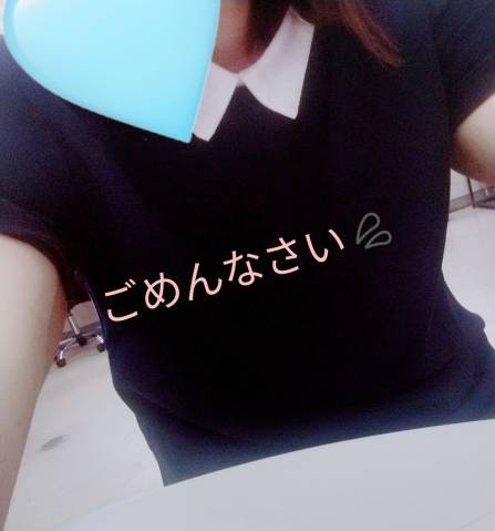 ごめんなさいm(__)m