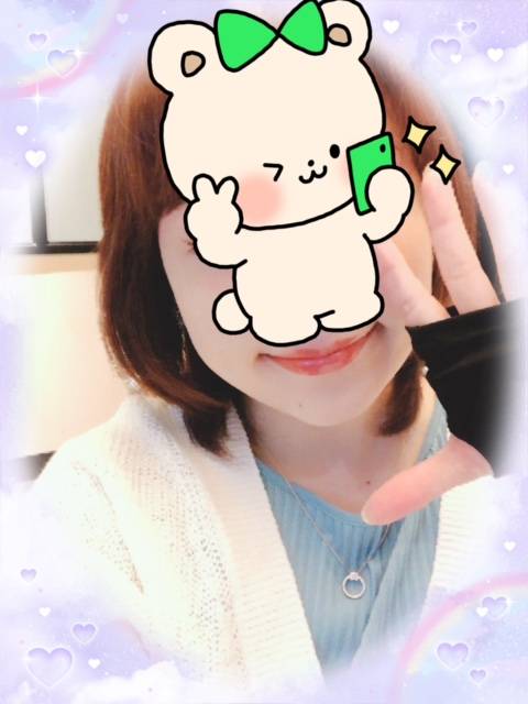 お休中みだよ～