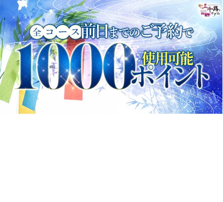 川上あいり