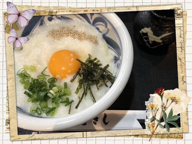 うどんの日
