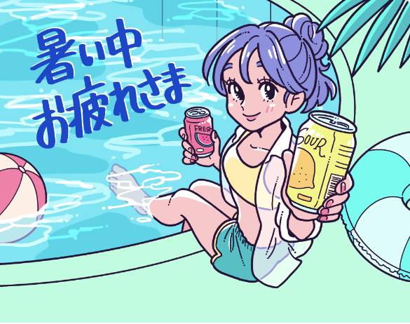 奥空透子
