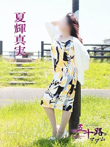 おはようございます^^*