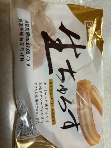 こんにちは！