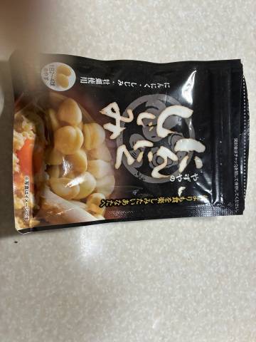 お疲れ様でした( ??? )