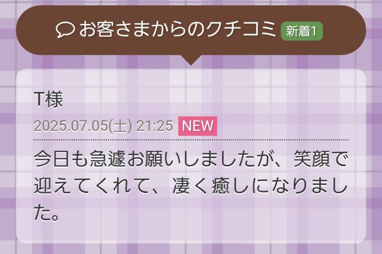 仲　紗理奈