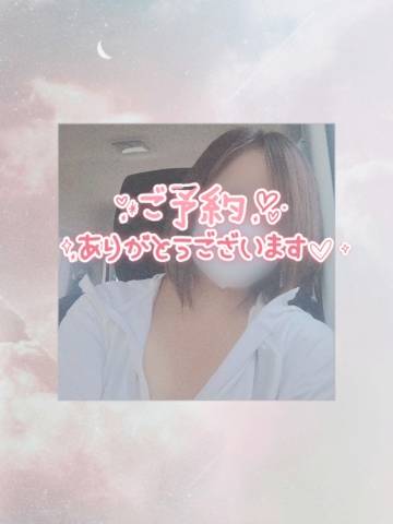 成田みさお