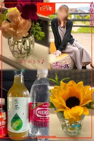 青居加奈