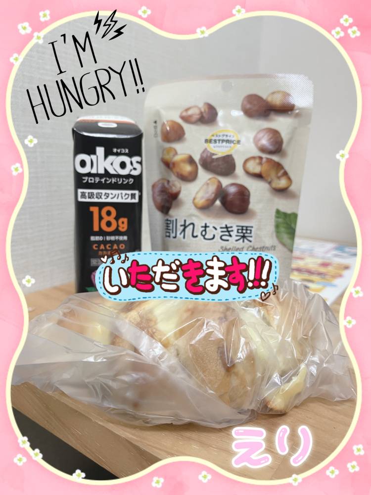 待機中でーす＼(^o^)／