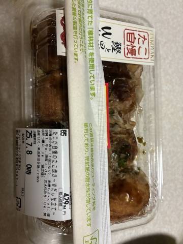 たこ焼きにしました)^o^(