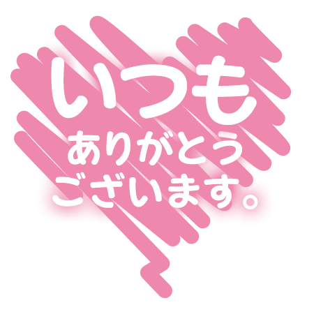 昨日のヴェネチアンの本指T様(*^^*)