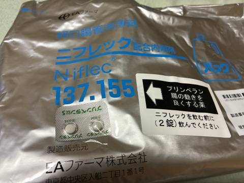 一色りお
