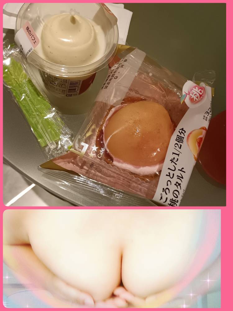 お礼です