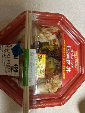 お腹ぺこぺこ。