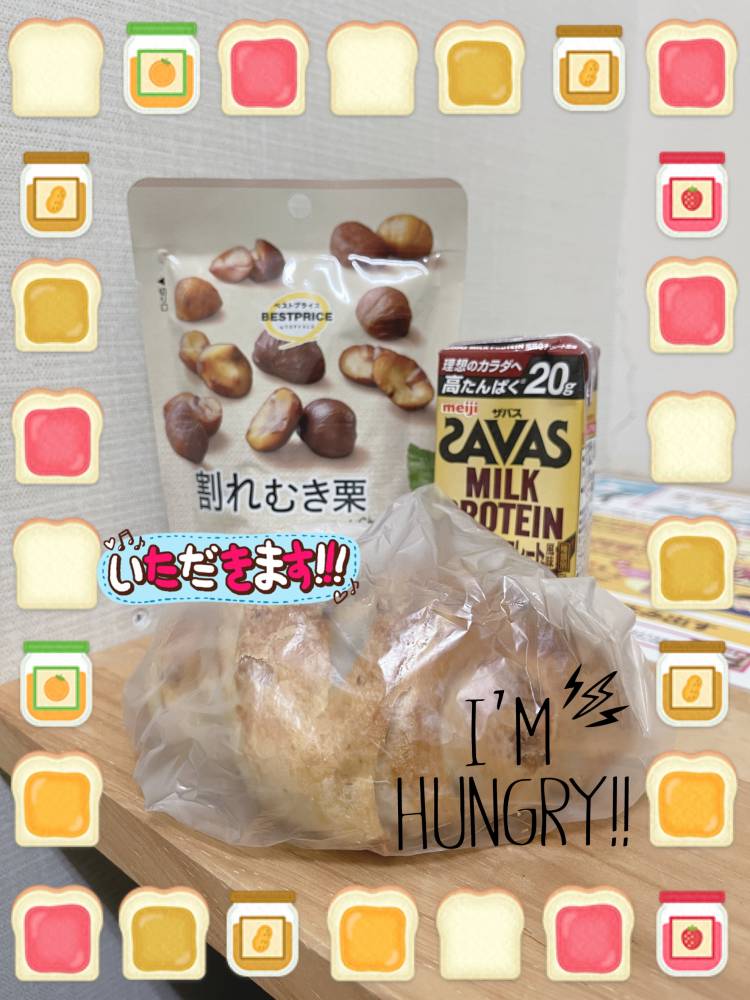 お疲れ様です(*^^*)