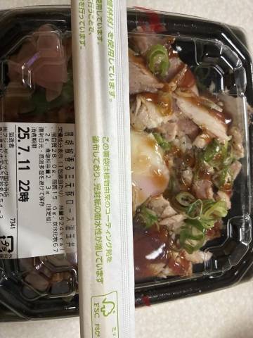 お疲れ様です！
