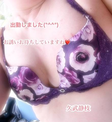 出勤しました