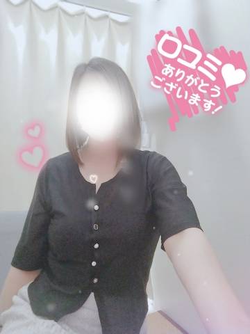 口コミありがとうございます♪