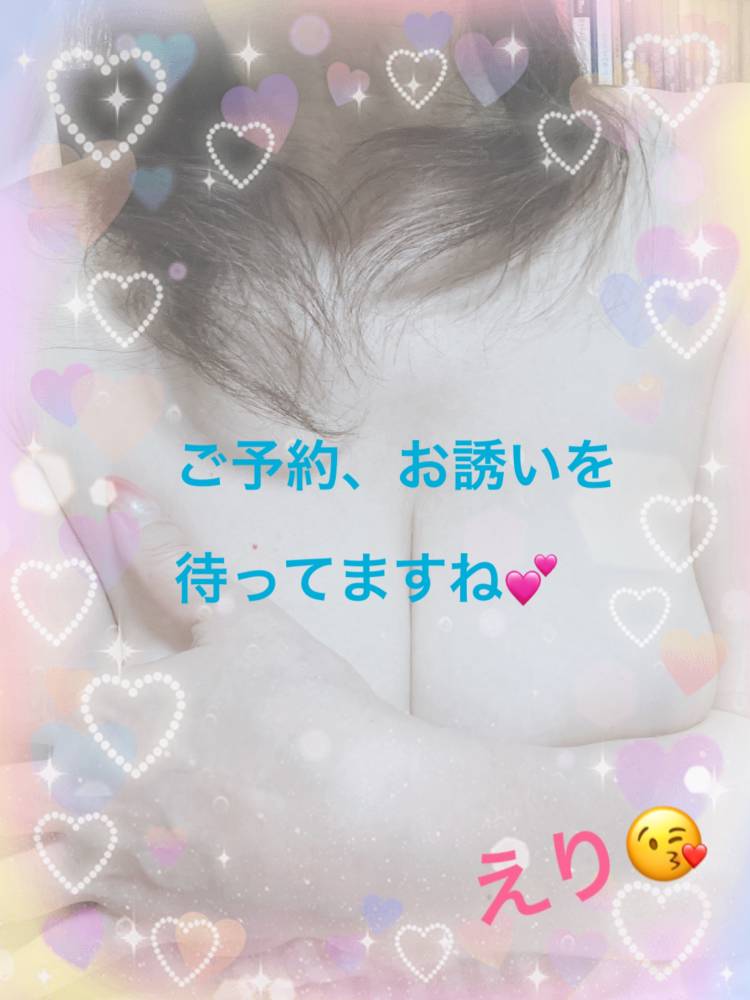 待機中になりました(*^^*)