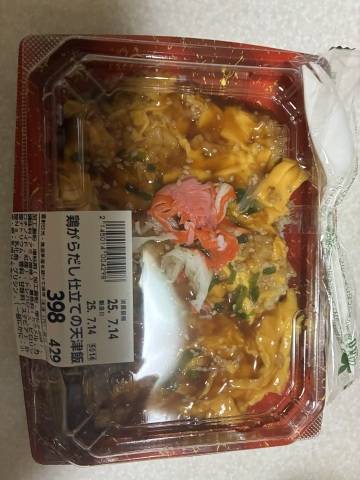 有吉ゼミ！