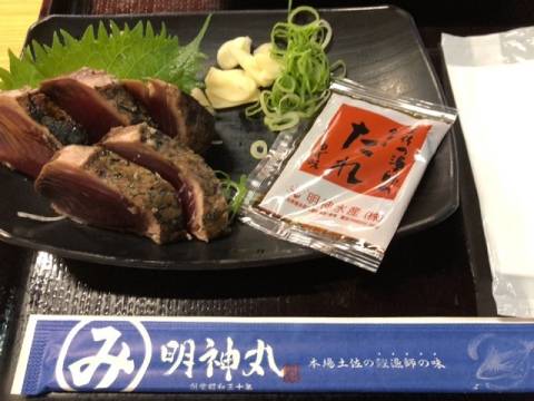 出勤情報