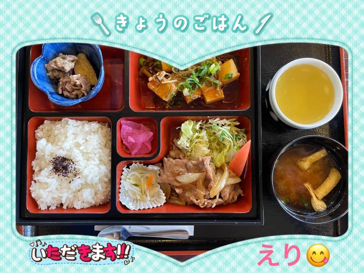 こんにちは(*^^*)
