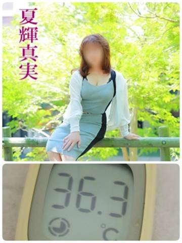 おはようございます(*^^*)