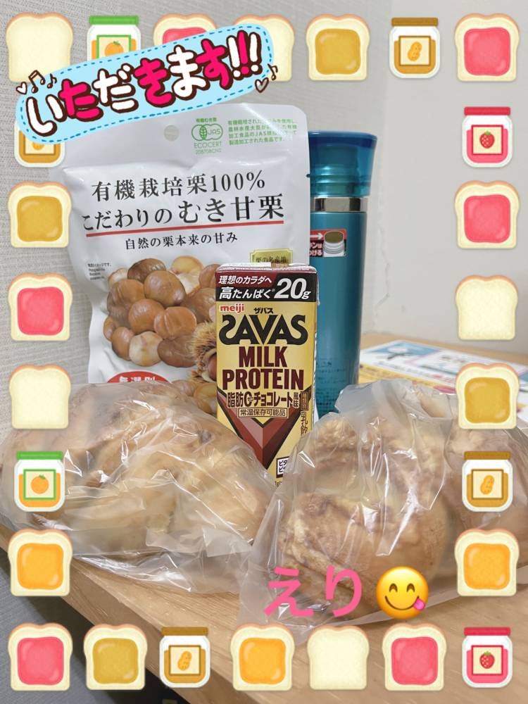 待機中ですが…