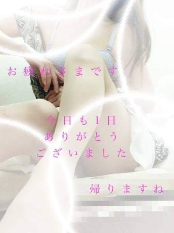 こんばんは。
