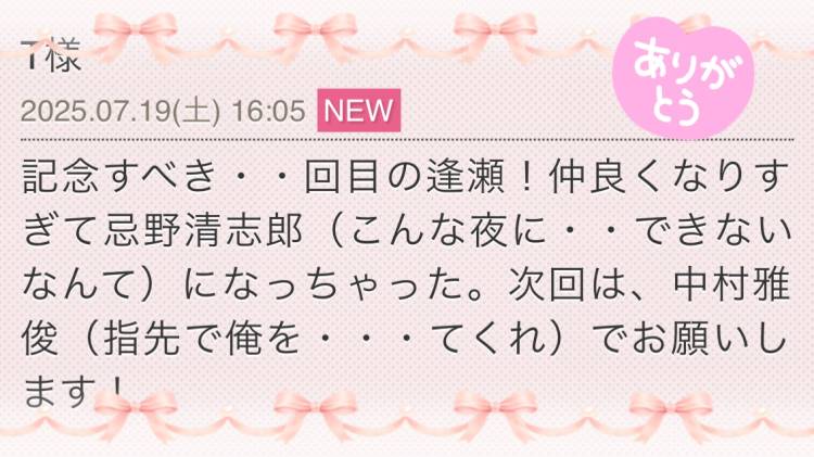 クチコミありがとうございます(*^^*)