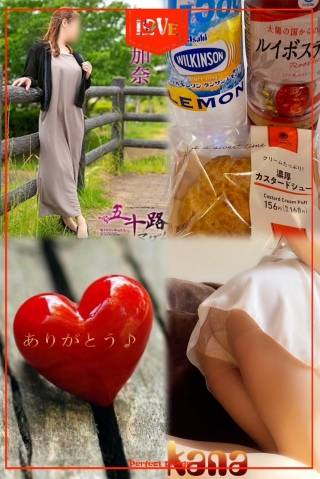 お礼です♪♪