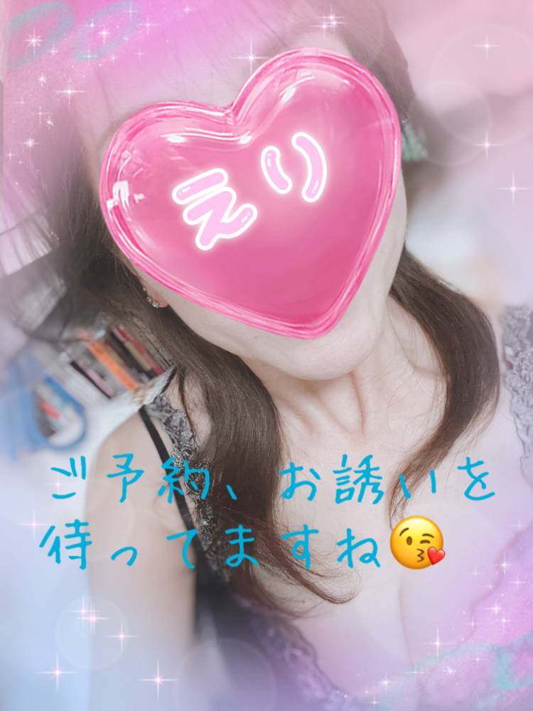 【お知らせ】
