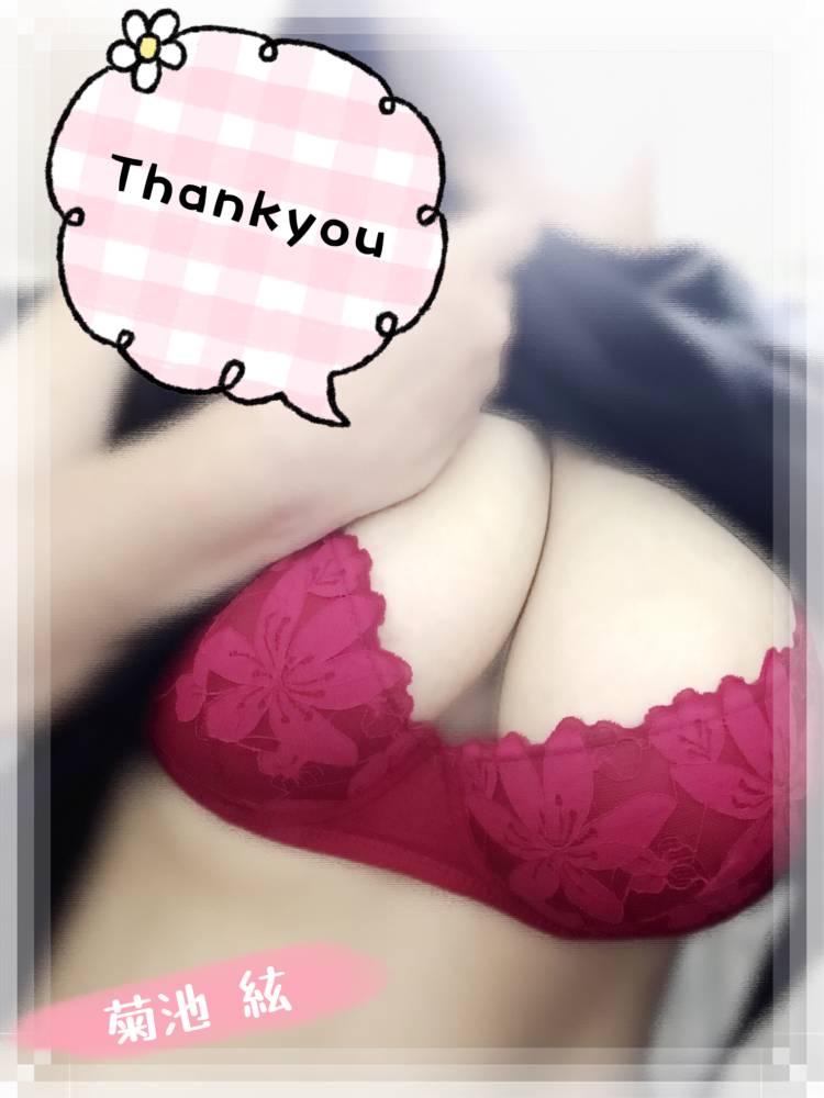 ☆ありがとうございました☆