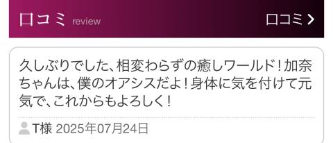 T様へ♪♪