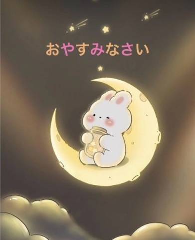 ありがとうございました