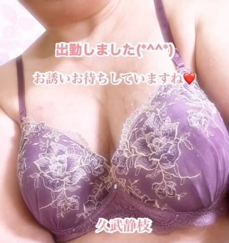 おはようございます