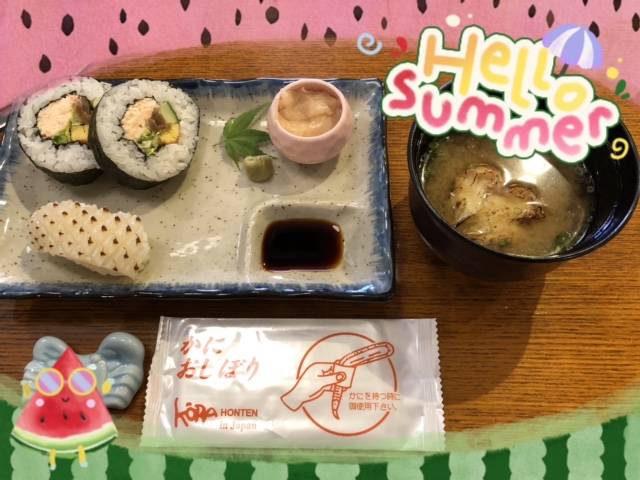 次回 明日乗った10時30分～18時です