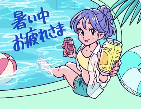 出勤情報