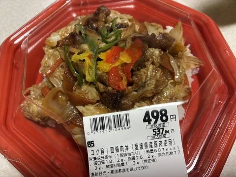 お疲れ様でした( ??? )