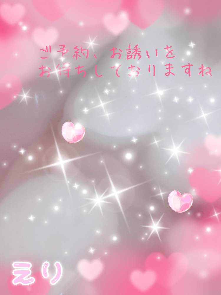 こんばんは(*^^*)