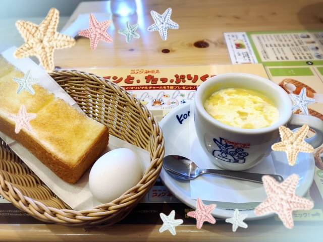 くつろぎ休日