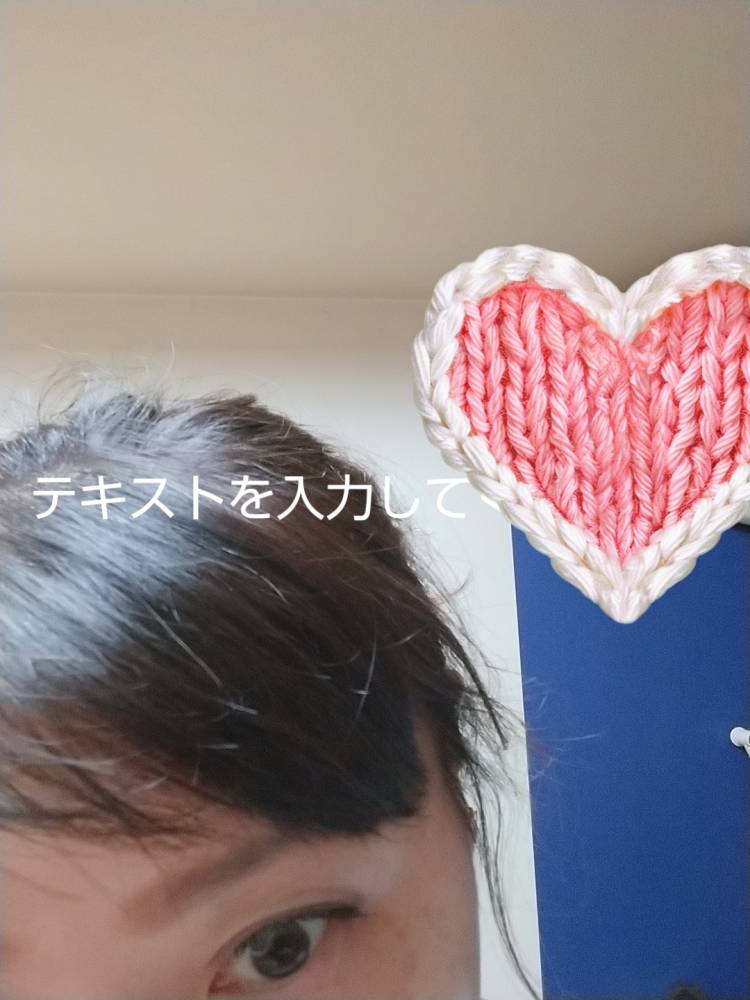先程のお礼です。