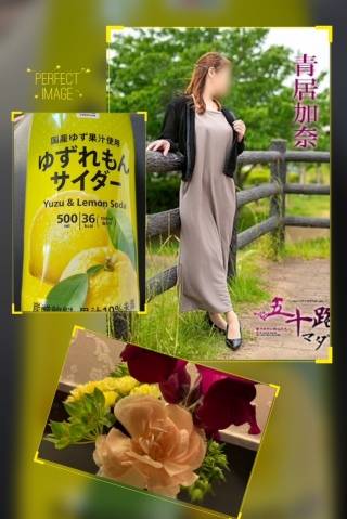 お礼です♪♪