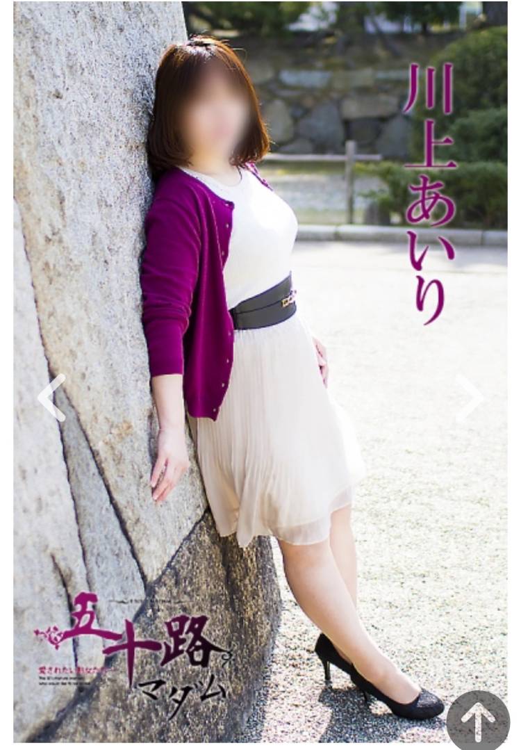 Oさま。今日のお礼です