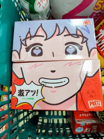 こんにちは(^^)