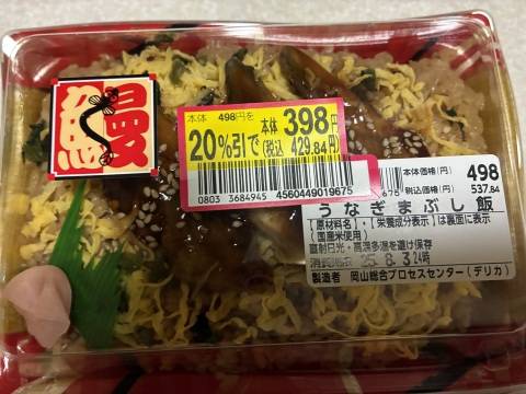 べらぼう