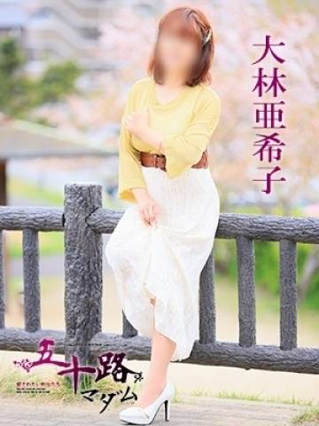 S様へ